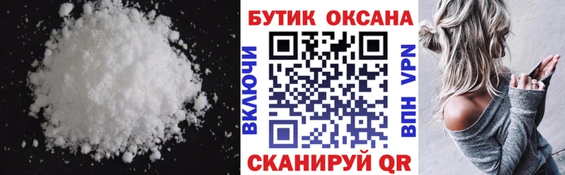 Бутират жидкий экстази Ряжск