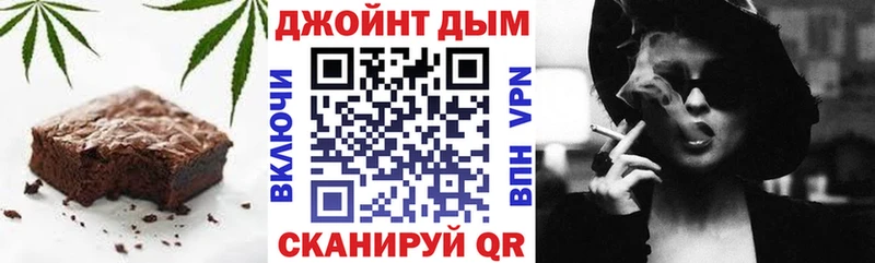 Купить где Ряжск Еда ТГК конопля
