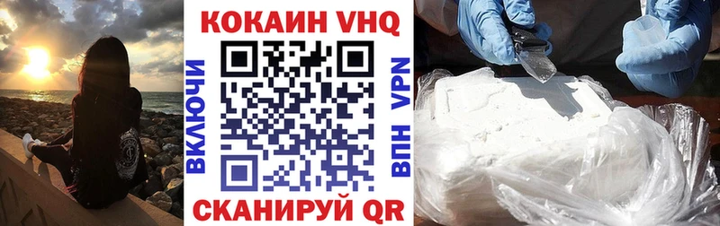 Купить  Ряжск  Cocaine Columbia 