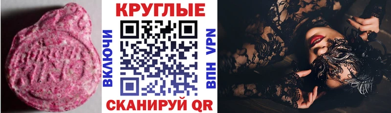 ЭКСТАЗИ Philipp Plein Купить закладки Ряжск