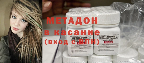 скорость mdpv Гусиноозёрск