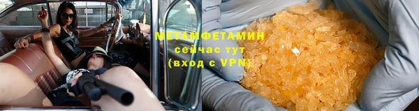 а пвп мука Гусь-Хрустальный