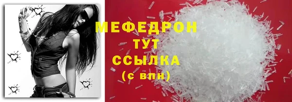 экстази Гусев