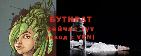 скорость mdpv Гусиноозёрск
