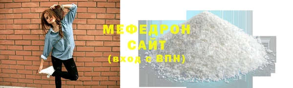 скорость mdpv Гусиноозёрск