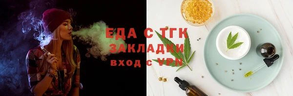 скорость mdpv Гусиноозёрск