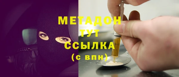 скорость mdpv Гусиноозёрск
