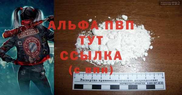а пвп мука Гусь-Хрустальный
