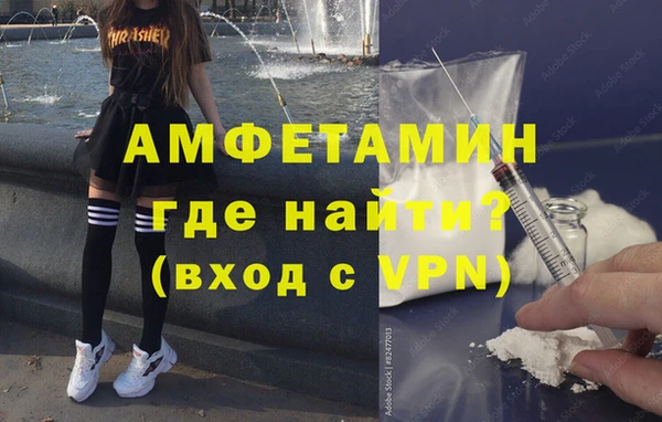 а пвп мука Гусь-Хрустальный