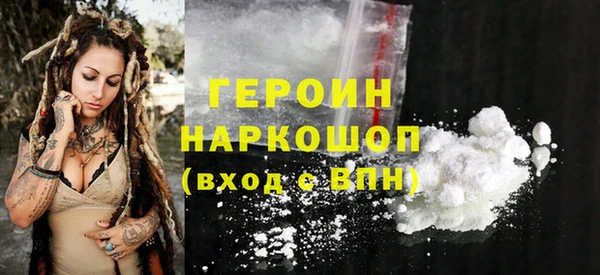 экстази Гусев
