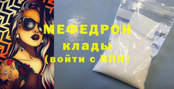экстази Гусев
