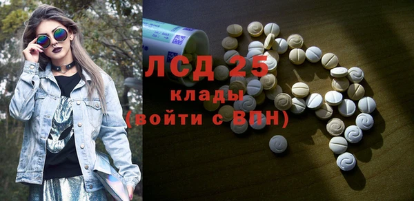 а пвп мука Гусь-Хрустальный