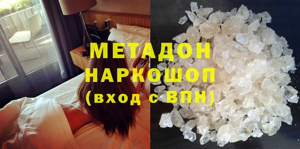 скорость mdpv Гусиноозёрск