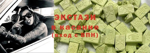 экстази Гусев