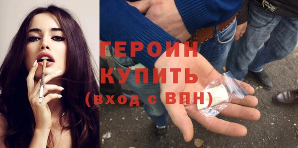 экстази Гусев