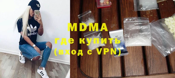 скорость mdpv Гусиноозёрск