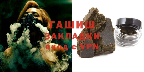 экстази Гусев