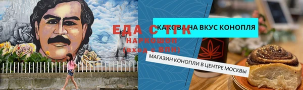 экстази Гусев