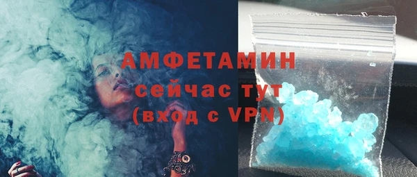 экстази Гусев