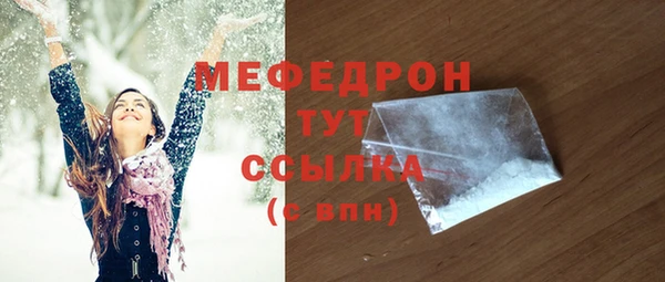 скорость mdpv Гусиноозёрск
