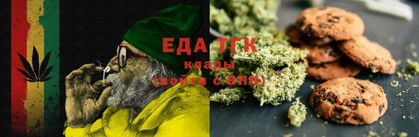 экстази Гусев