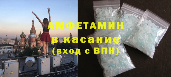 скорость mdpv Гусиноозёрск