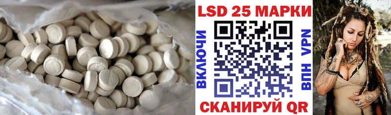 Лсд 25 экстази ecstasy  Купить закладки  Ряжск 