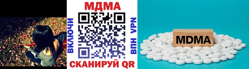 МДМА кристаллы  Купить где  Ряжск 