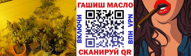 ТГК Wax  Купить где  Ряжск 