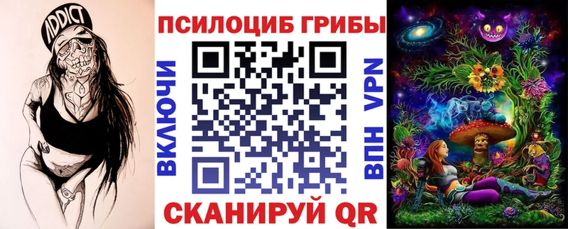 Галлюциногенные грибы MAGIC MUSHROOMS  Купить закладки  Ряжск 