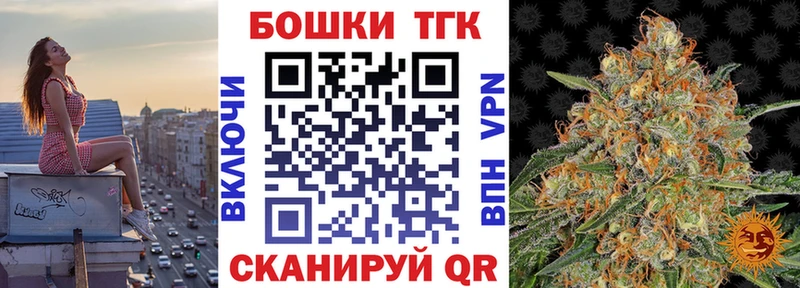 Купить закладки  Ряжск  Конопля гибрид 